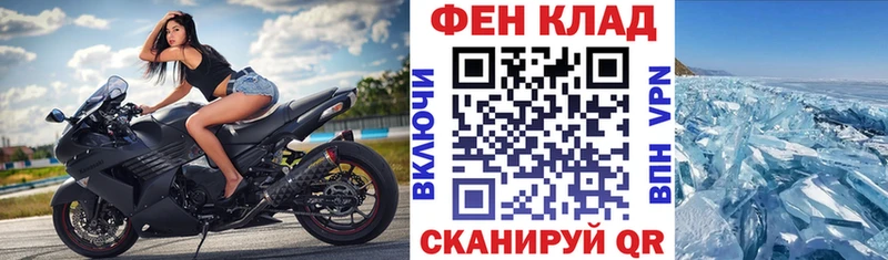 АМФ Розовый  Белокуриха 