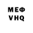 Амфетамин VHQ ningel