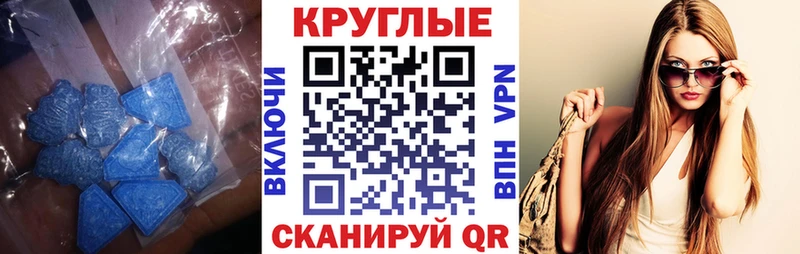Экстази VHQ  Белокуриха 