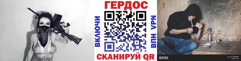 где купить   Белокуриха  ГЕРОИН Heroin 