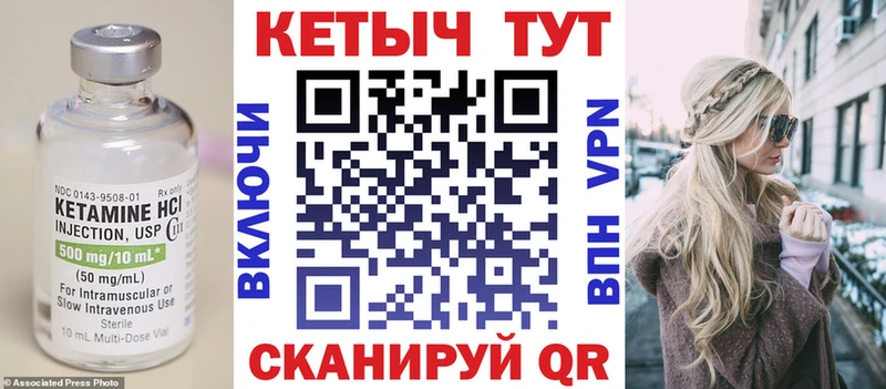 где продают наркотики  Белокуриха  дарк нет Telegram  Кетамин ketamine 