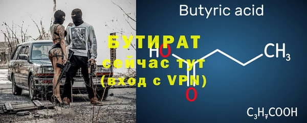 спиды Балахна
