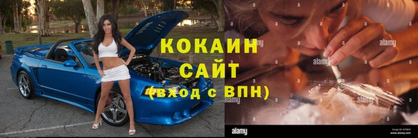спиды Балахна