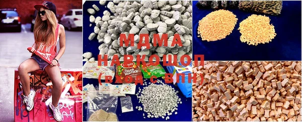 марки nbome Балабаново