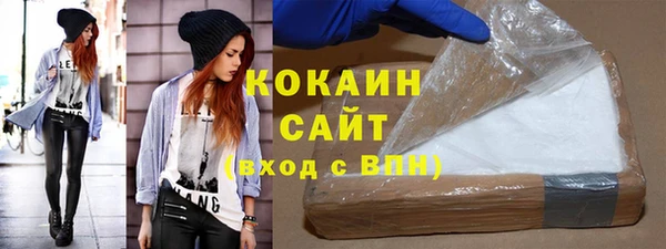 спиды Балахна