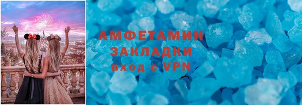 марки nbome Балабаново