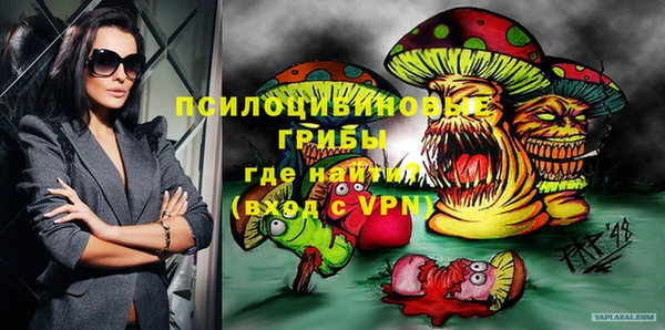 MESCALINE Баксан