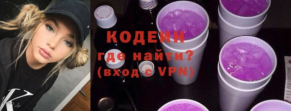 кокаин VHQ Приозерск