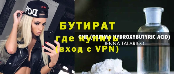 MESCALINE Баксан