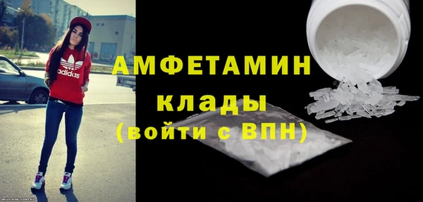 спиды Балахна