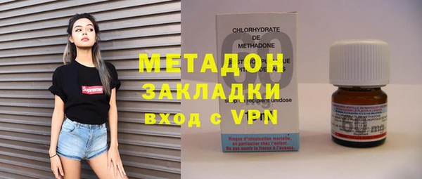 марки nbome Балабаново