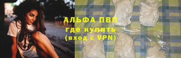 марки nbome Балабаново