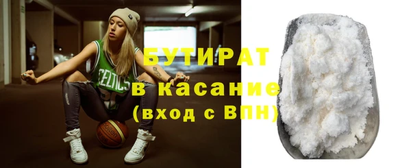 спиды Балахна