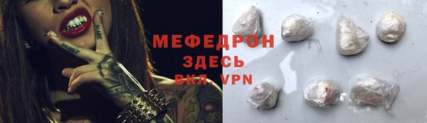 MESCALINE Баксан