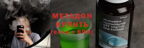 марки nbome Балабаново