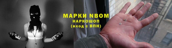 спиды Балахна