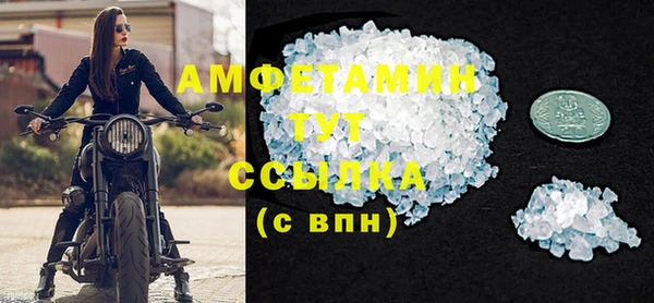 кокаин VHQ Приозерск