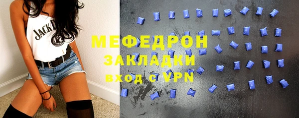 MESCALINE Баксан