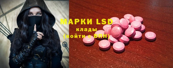 MESCALINE Баксан