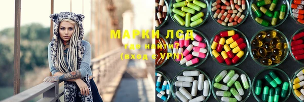 спиды Балахна