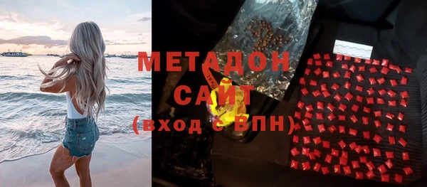 спиды Балахна