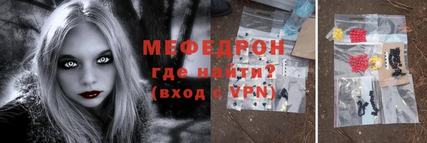 MESCALINE Баксан