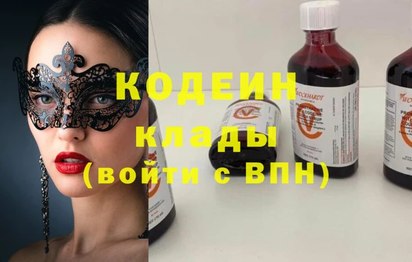 спиды Балахна