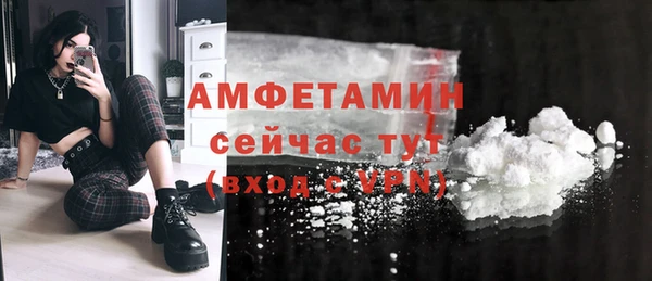 спиды Балахна