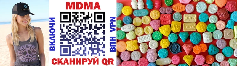купить наркотики сайты  Белокуриха  МДМА crystal 