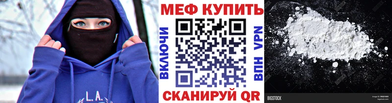 Мефедрон мука  где можно купить наркотик  kraken   Белокуриха 