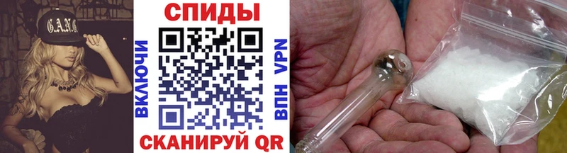 Первитин мет  Белокуриха 