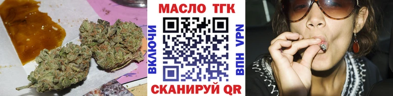 где можно купить наркотик  Белокуриха  ТГК THC oil 