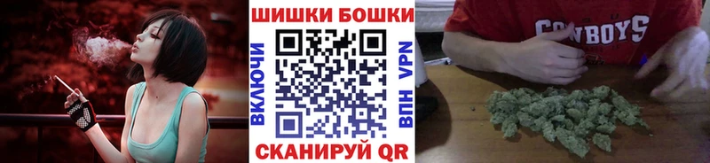 Конопля марихуана блэк спрут tor Белокуриха